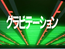 Aoi Kaze Fansub: Gravitation: Lyrics of Love